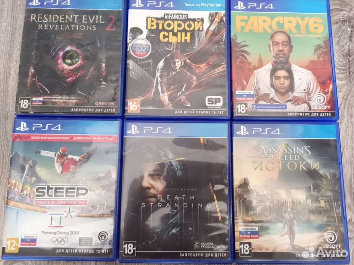 Игры для ps4 продажа/обмен