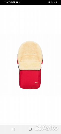 Меховой мешок