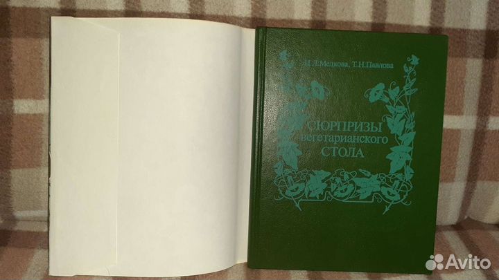 Книги по кулинарии