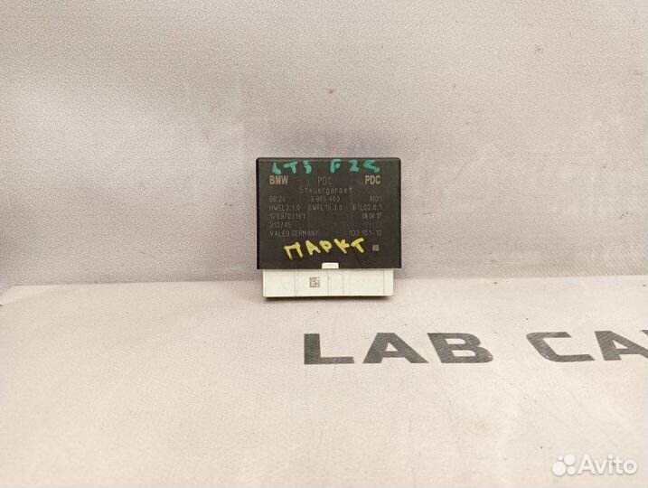 Блок управления парктрониками PDC Bmw X3 F25 B47