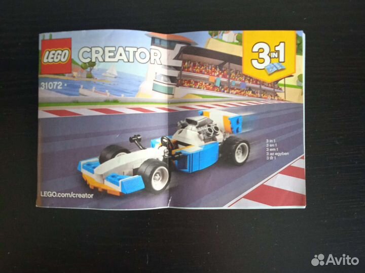 Lego Creator 3 в 1