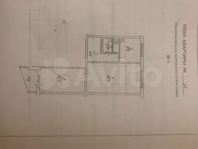 2-к. квартира, 46,7 м², 1/9 эт.