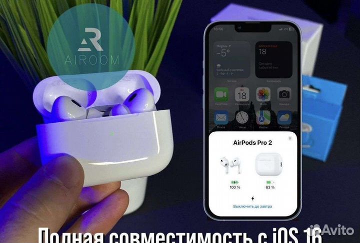 AirPods Pro 2-поколения Premium