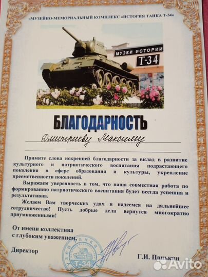 Услуги кинолога