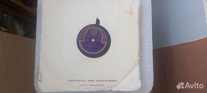 Граммофонные пластинки 10 шт