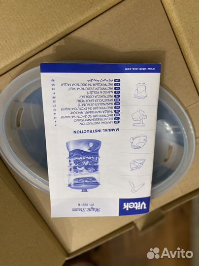 Пароварка vitek VT-1551 B