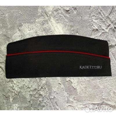 Пилотка кадетская