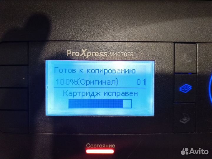 Мфу лазерное Samsung SL-M4070FR