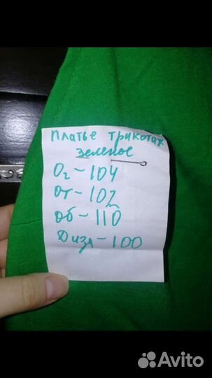 Платье СССР финлен, хлопок