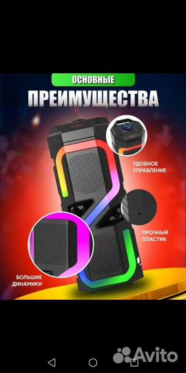 Портативная колонка bluetooth большая