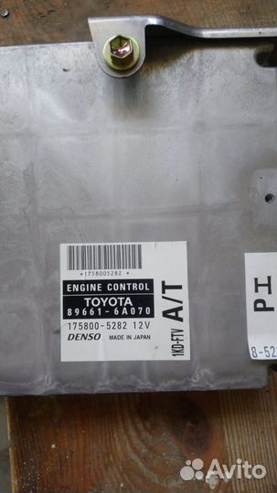 Блок управления двс Toyota Land Cruiser Prado