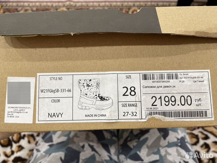 Саможки для девочек