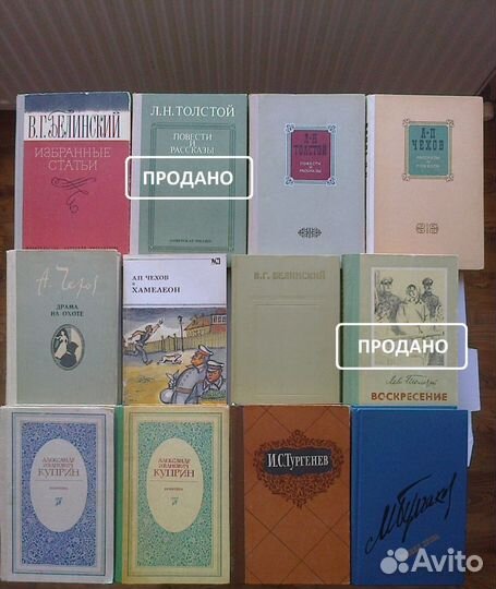 Книги школьная литература