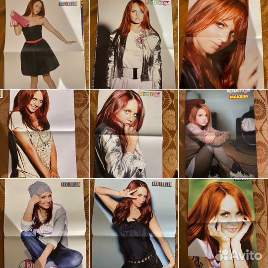 Плакаты Макsим