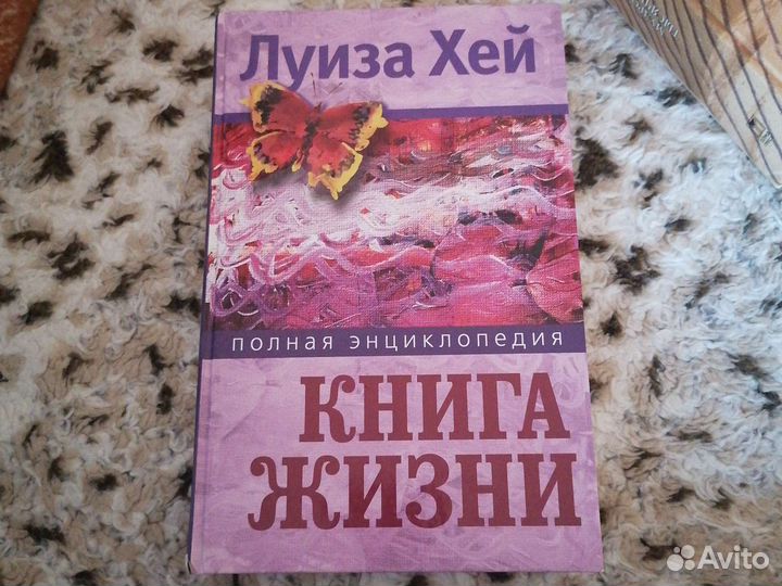 Книги подарочные