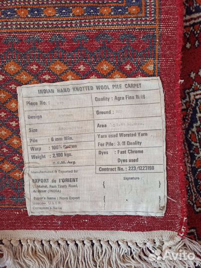 Ковер 100 хлопок,индийский