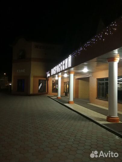 Под торговый центр