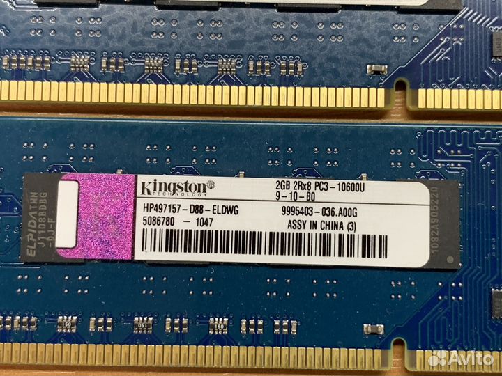 Оперативная память 2Gb DDR3 1333MHz Kingston