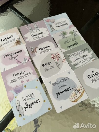 Карточки для фотосессии малыша