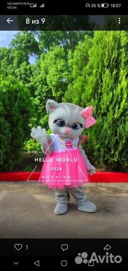 Ростовая кукла котик