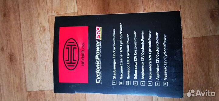 Автопылесос