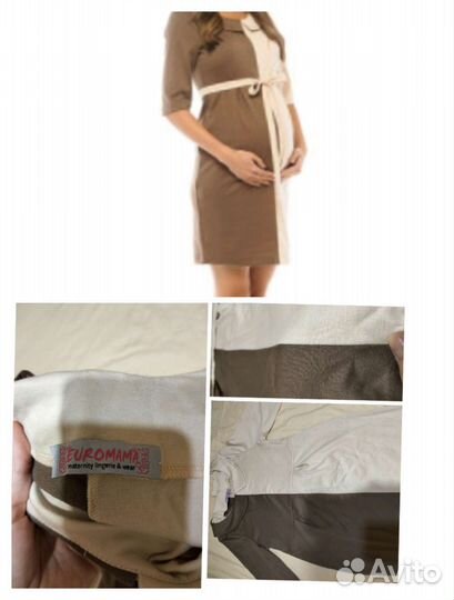 Одежда для беременных 44-46-48