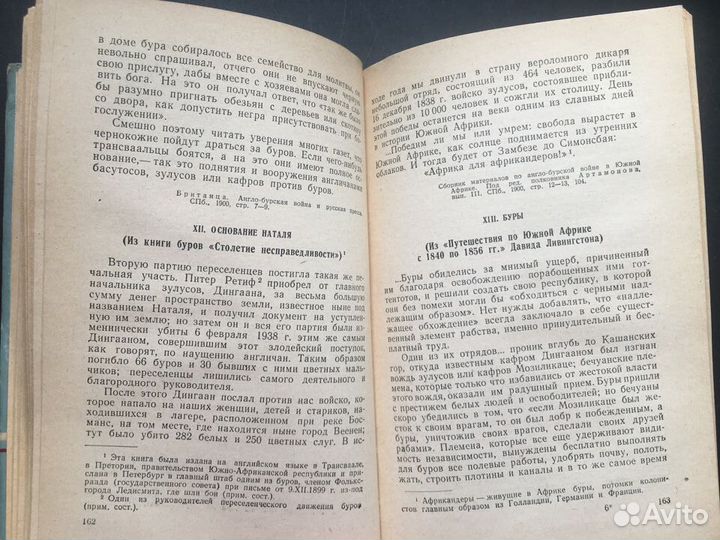 Практикум по новой истории 1870-1917, Юровская