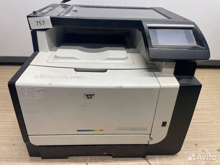 Мфу Hp lj pro cm1415fn color mfp