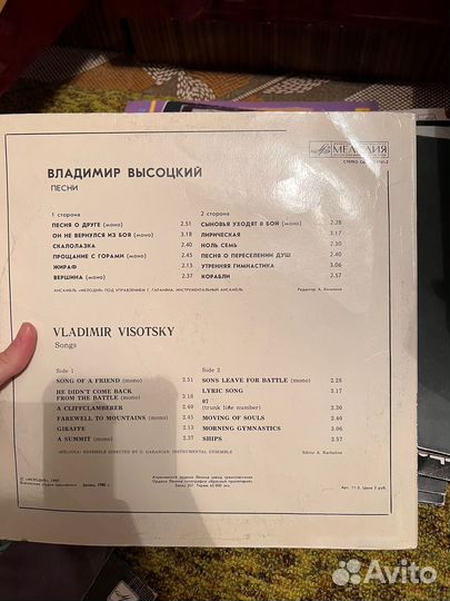 Виниловые пластинки СССР
