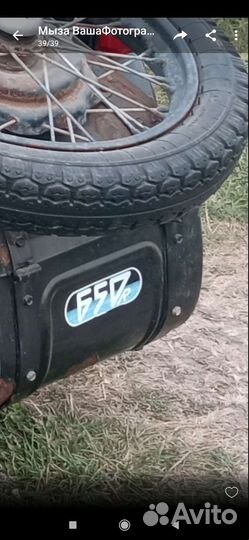 Продаю Урал имз 8.103-10