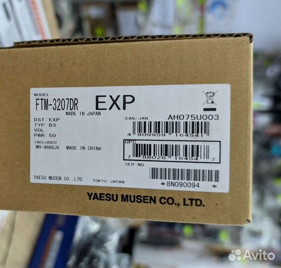 Автомобильная радиостанция Yaesu FTM-3207DR