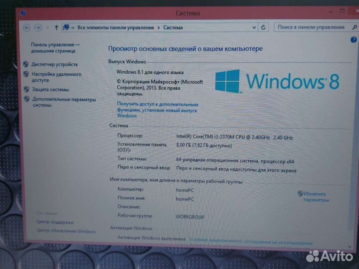 Lenovo thinkpad x230i