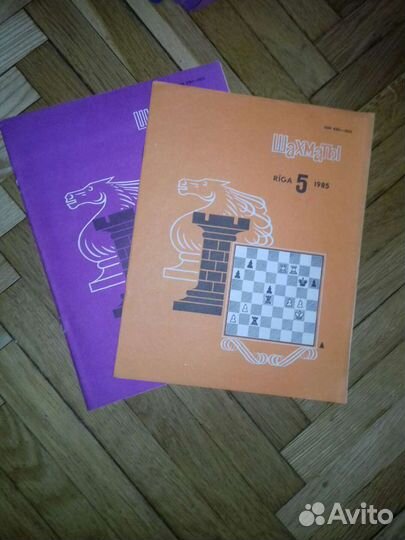 Шахматные журналы