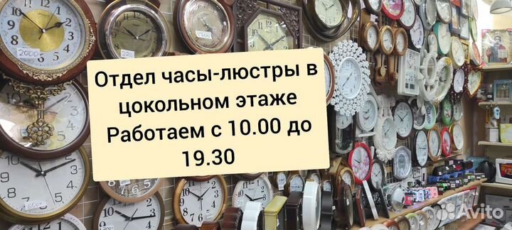 Ремешок для часов