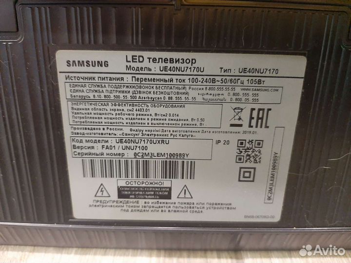 Разбор UE40NU7170U