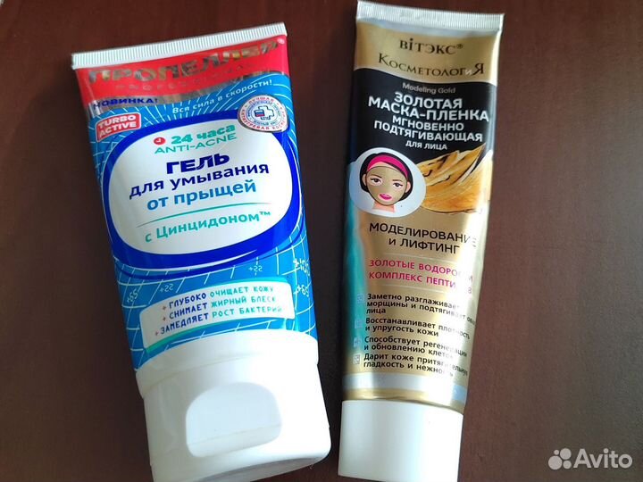 Набор косметики для ухода пакетом