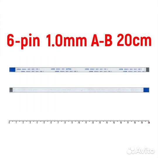 Шлейф FFC 6-pin Шаг 1.0mm Длина 20cm Обратный A-B