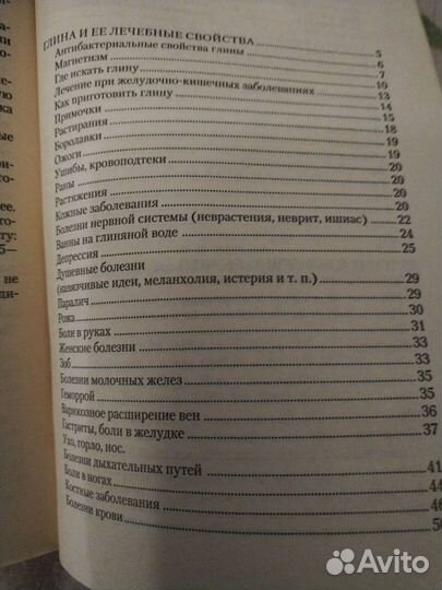 О. Шувалова 