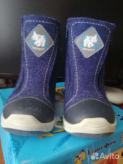 Валенки детские котофей