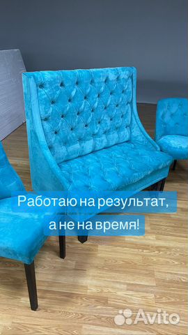Химчистка мебели, матрасов, ковров