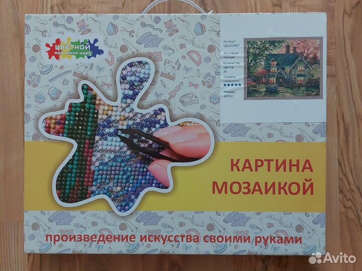 Картина мозаикой Домик в сумерках