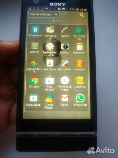Sony Xperia P, 16 ГБ