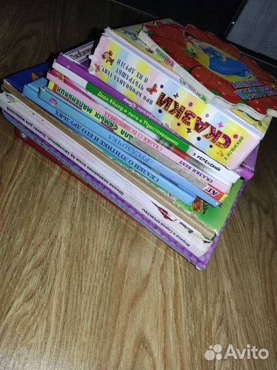 Детские книжки пакетом