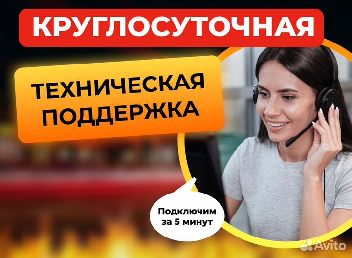 Подключение к Яндекс Такси моментальные выплаты