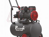 Компрессор Русский Мастер 2-1450F24 безмасляный