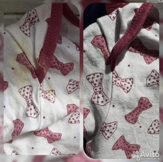 Пятновыводитель грязь, вино, соки, соусы, трава