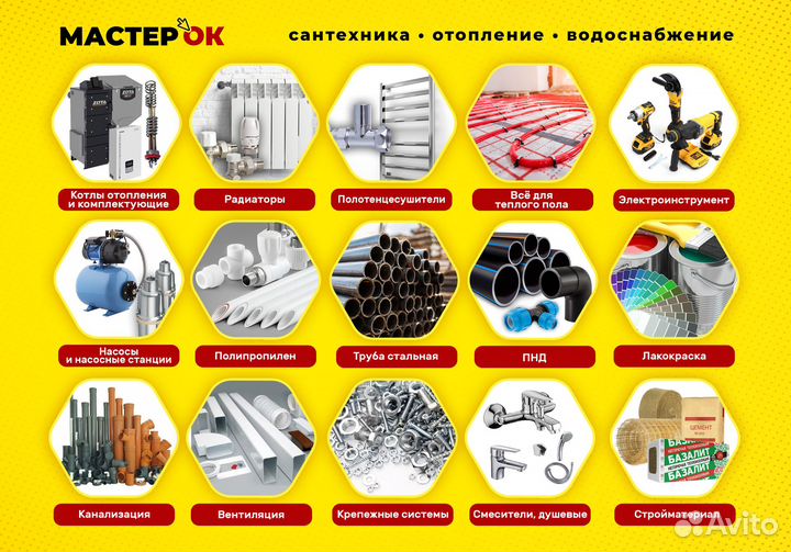 Стеклопластиковая арматура 14 мм