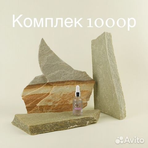 Камни для предметной съемки