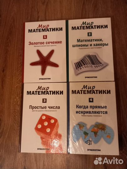Мир математики