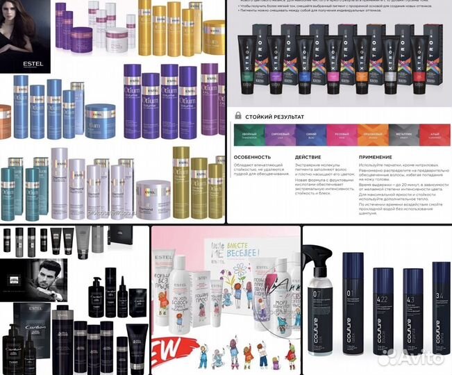 Продажа продукции естель